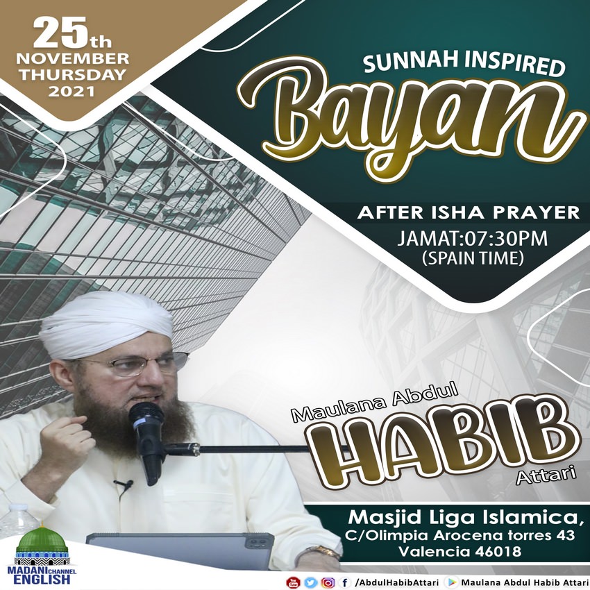 Sunnah Inspired Bayan --- 25 November 2021