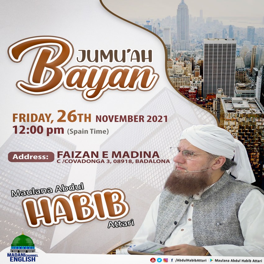 Jumuah Bayan --- 26 November 2021