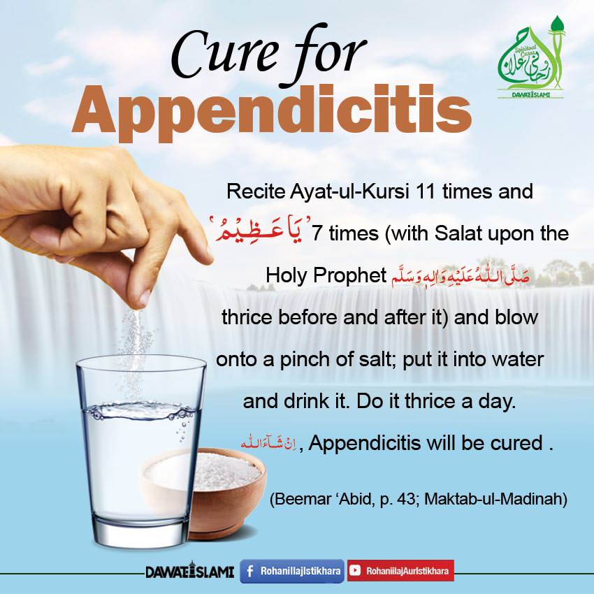 Cure for Appendicitis