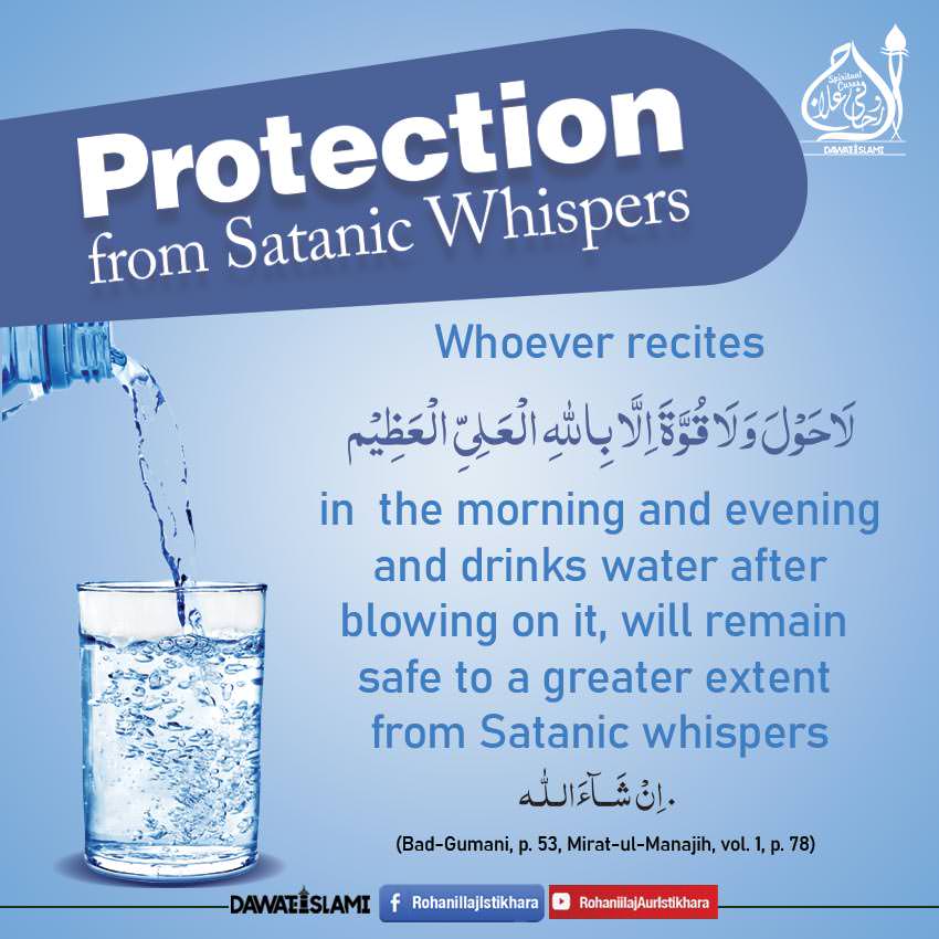 Protection from Satanic Whispers
