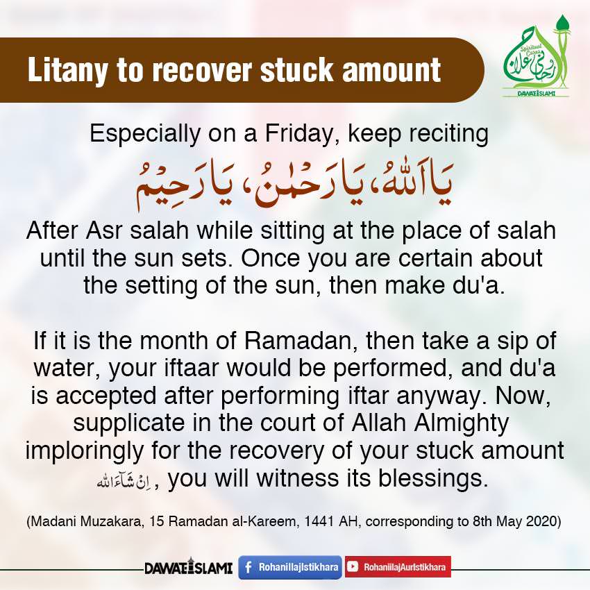 Litany To Recover Stuck Amount