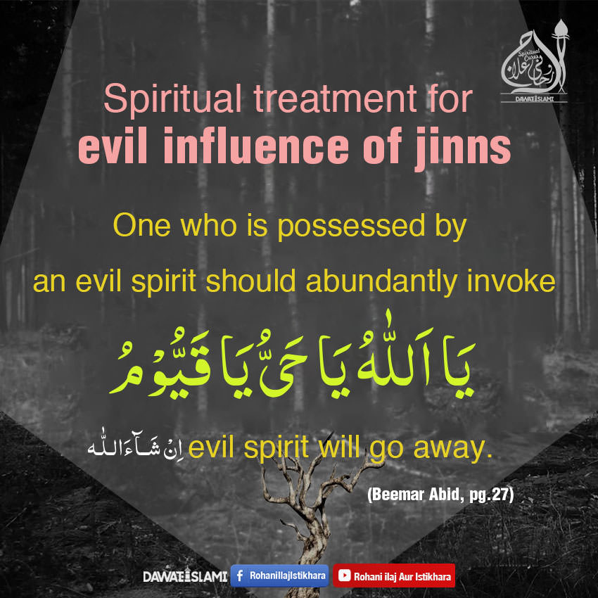 Spiritual Treatment For Evil Influence Of Jinns