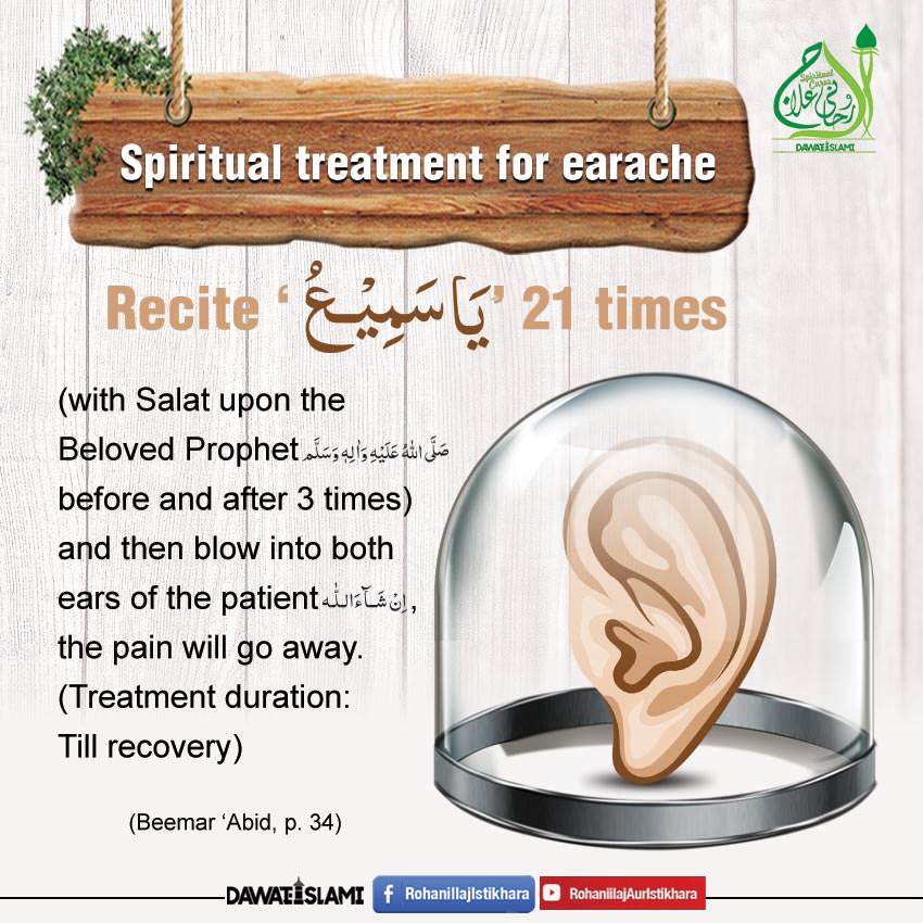 Spiritual Treatment For Earache