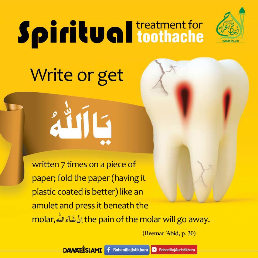 Spiritual Treatment For Toothache