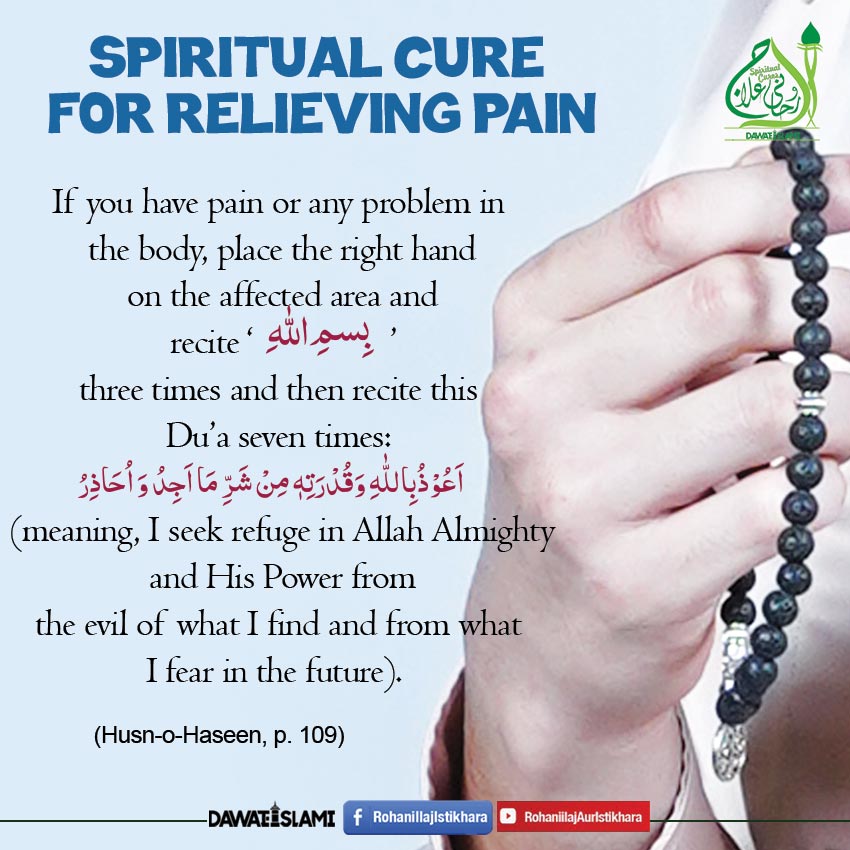 Spiritual Cure For Relieving Pain 