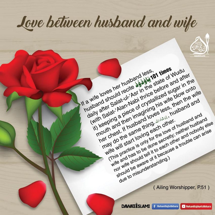 Love Between Husband And Wife