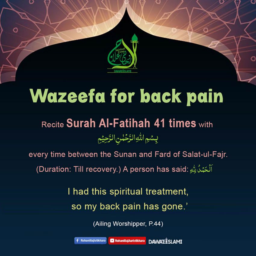 Wazeefa For Back Pain