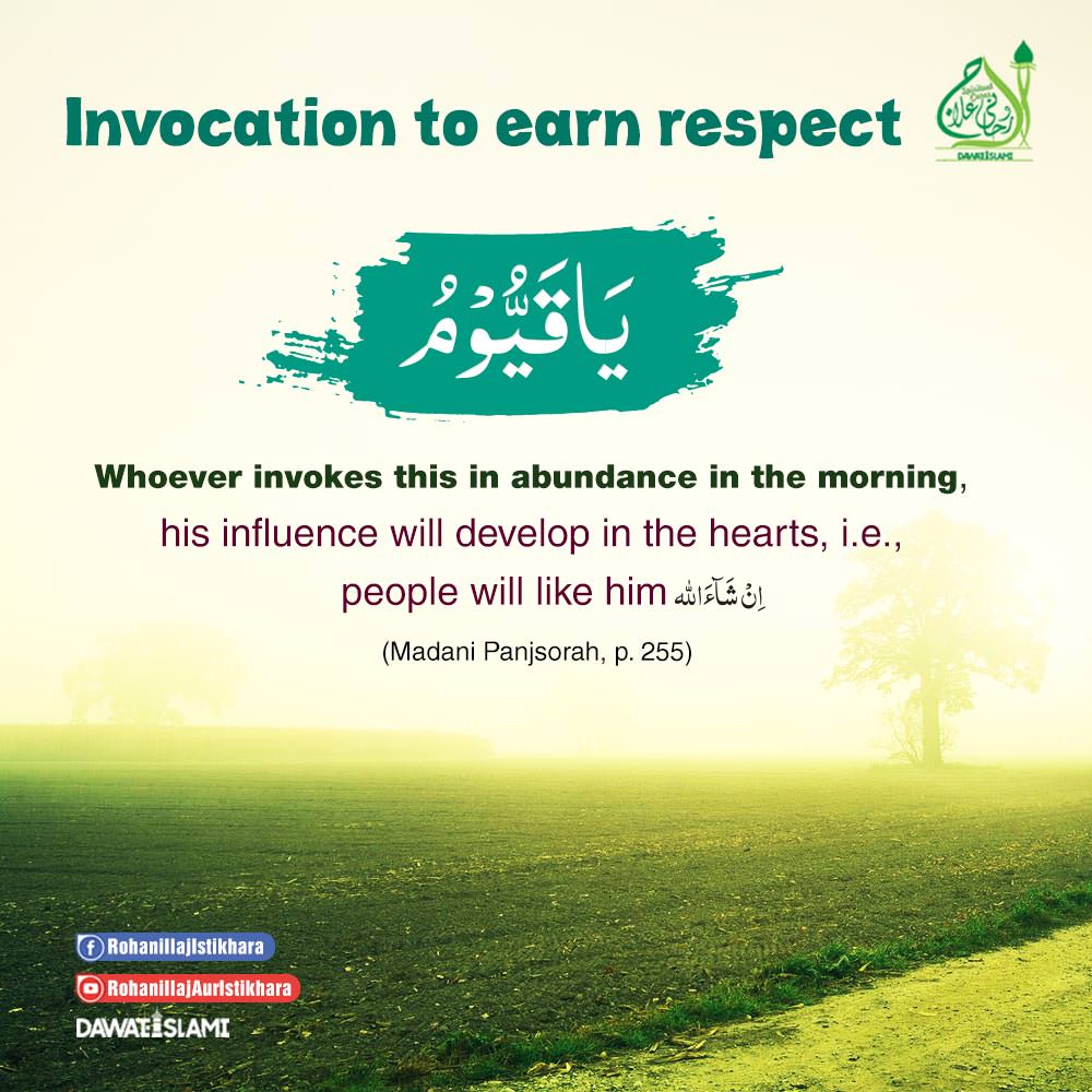 Invocation to Earn Respect