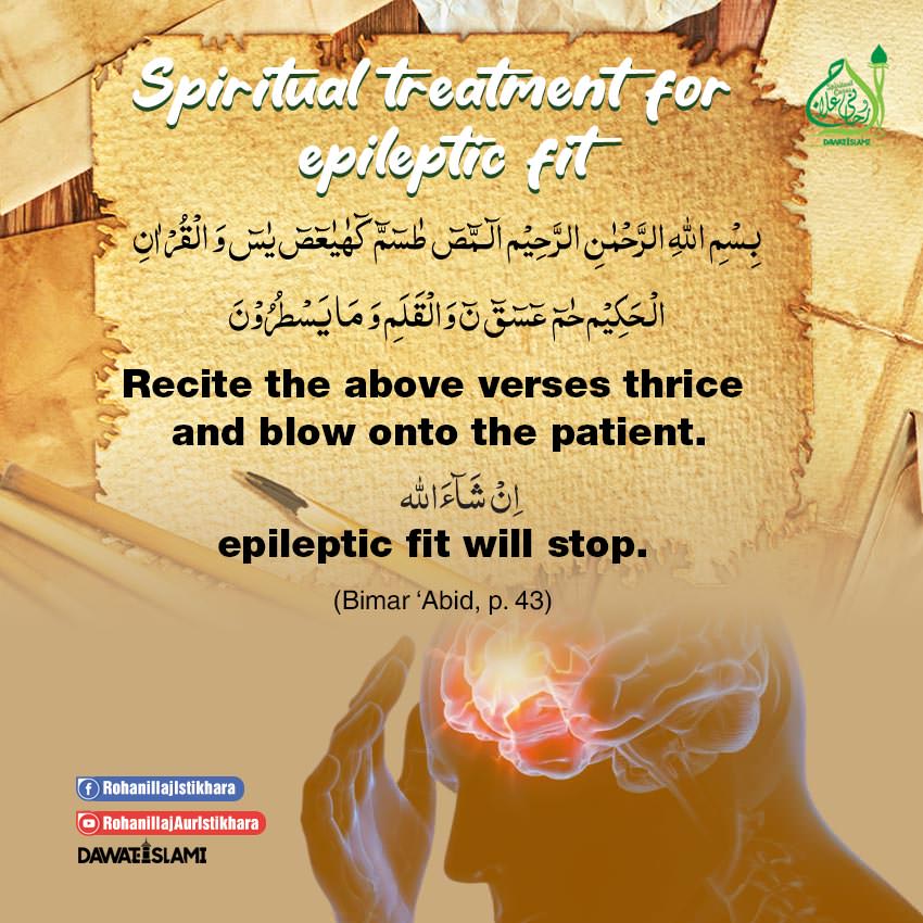 Spiritual Treatment for Epileptic Fit
