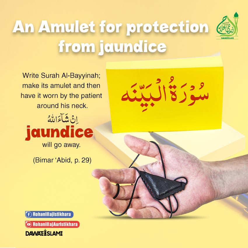 An Amulet for Protection From Jaundice