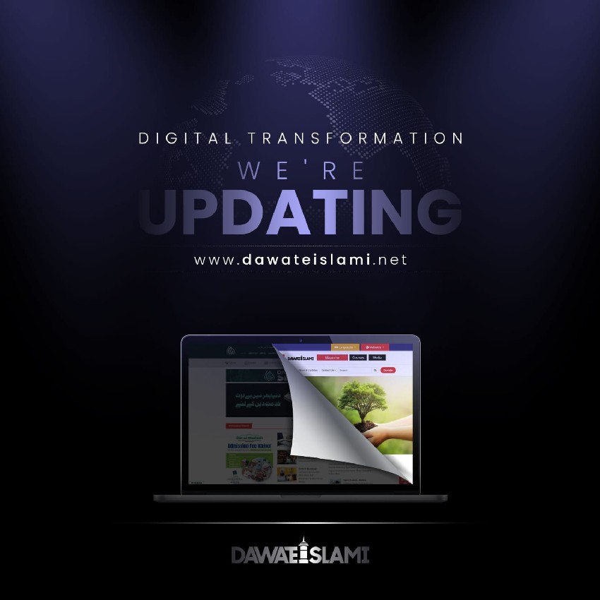 Digital Transformation