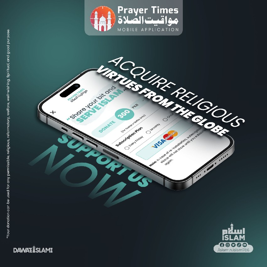 Prayer Time Mobile Application