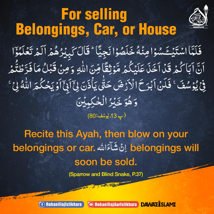 For Selling Belongings Car or House