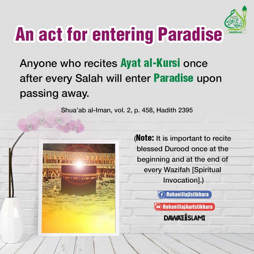 An Act for Entering Paradise