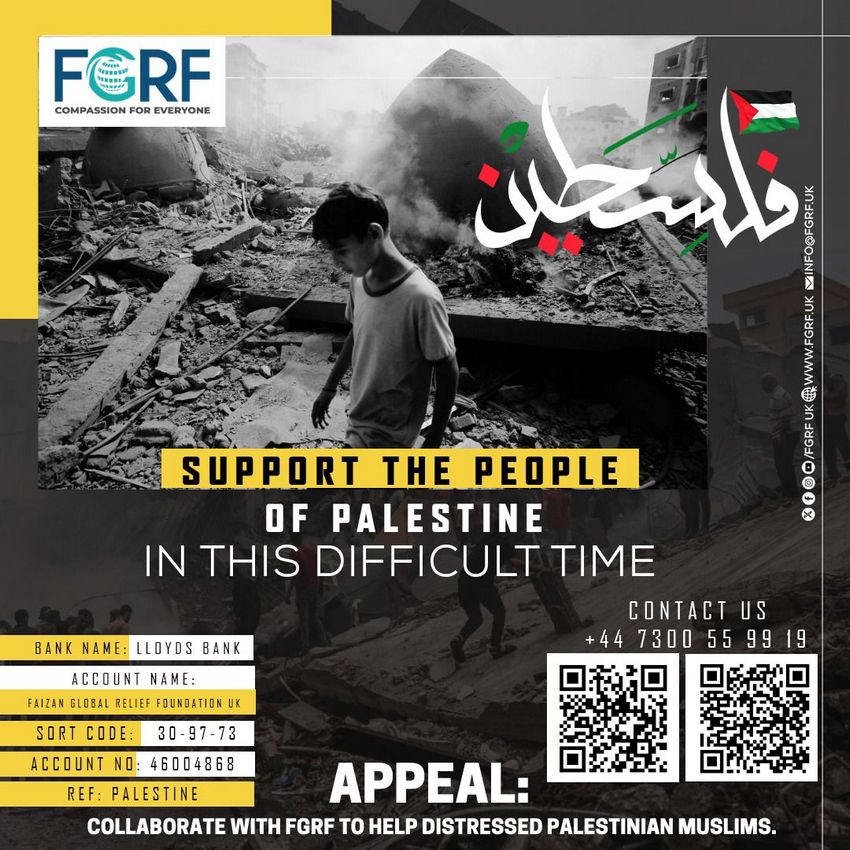 Support the People of Palestine