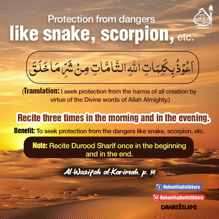 Protection From Dangers like Snake Scorpion etc