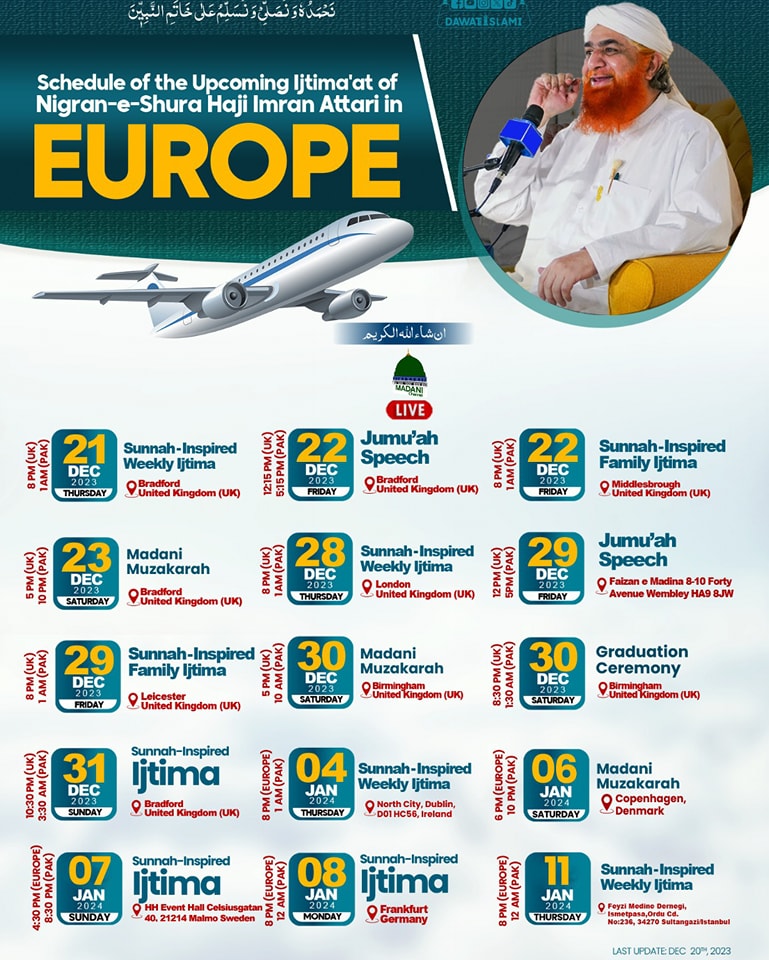 Schedule of the upcoming ijtimaa't of Nigran e Shura Haji Imran Attari in Europe