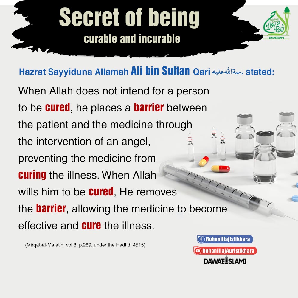 Secret of being curable and incurable