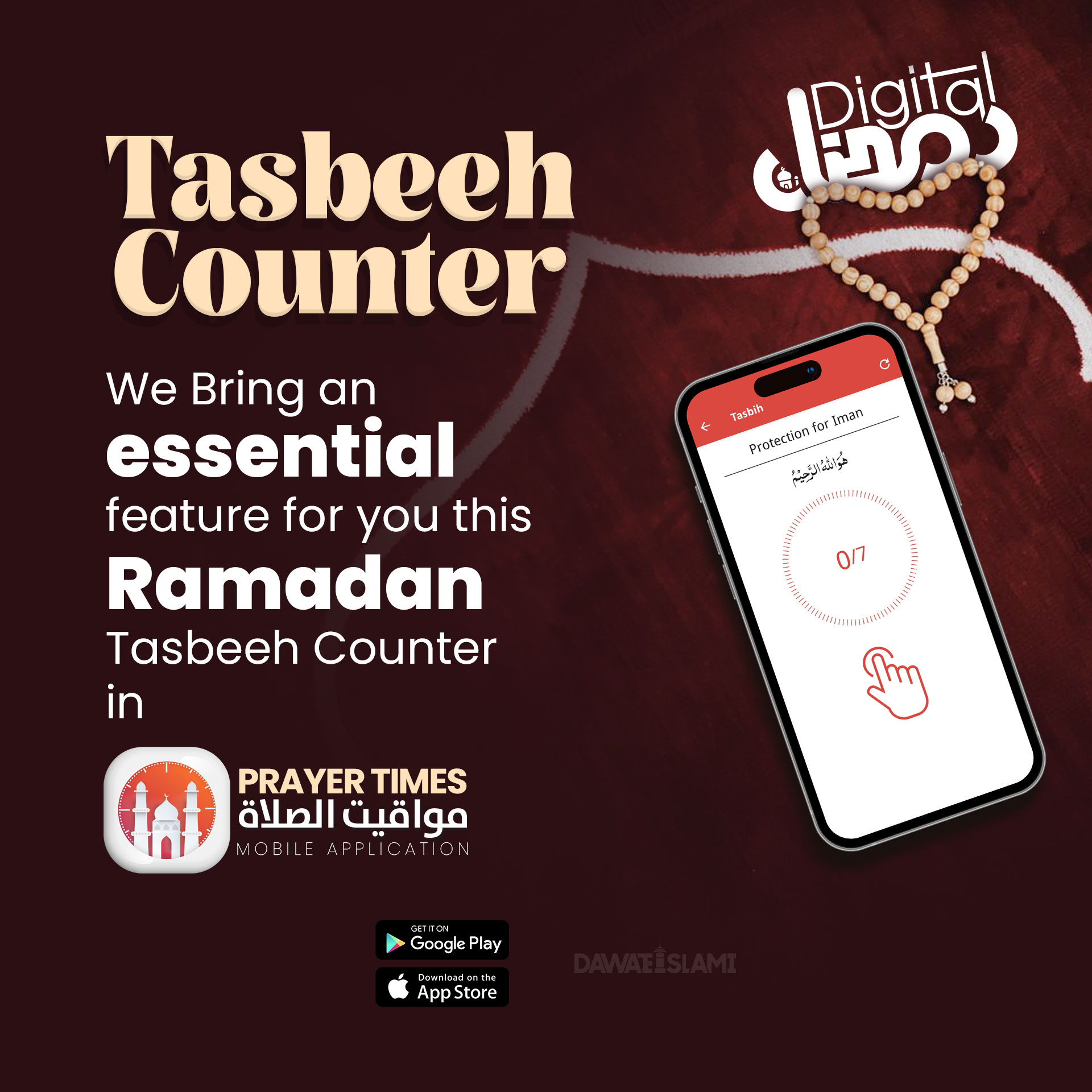 Tasbeeh Counter