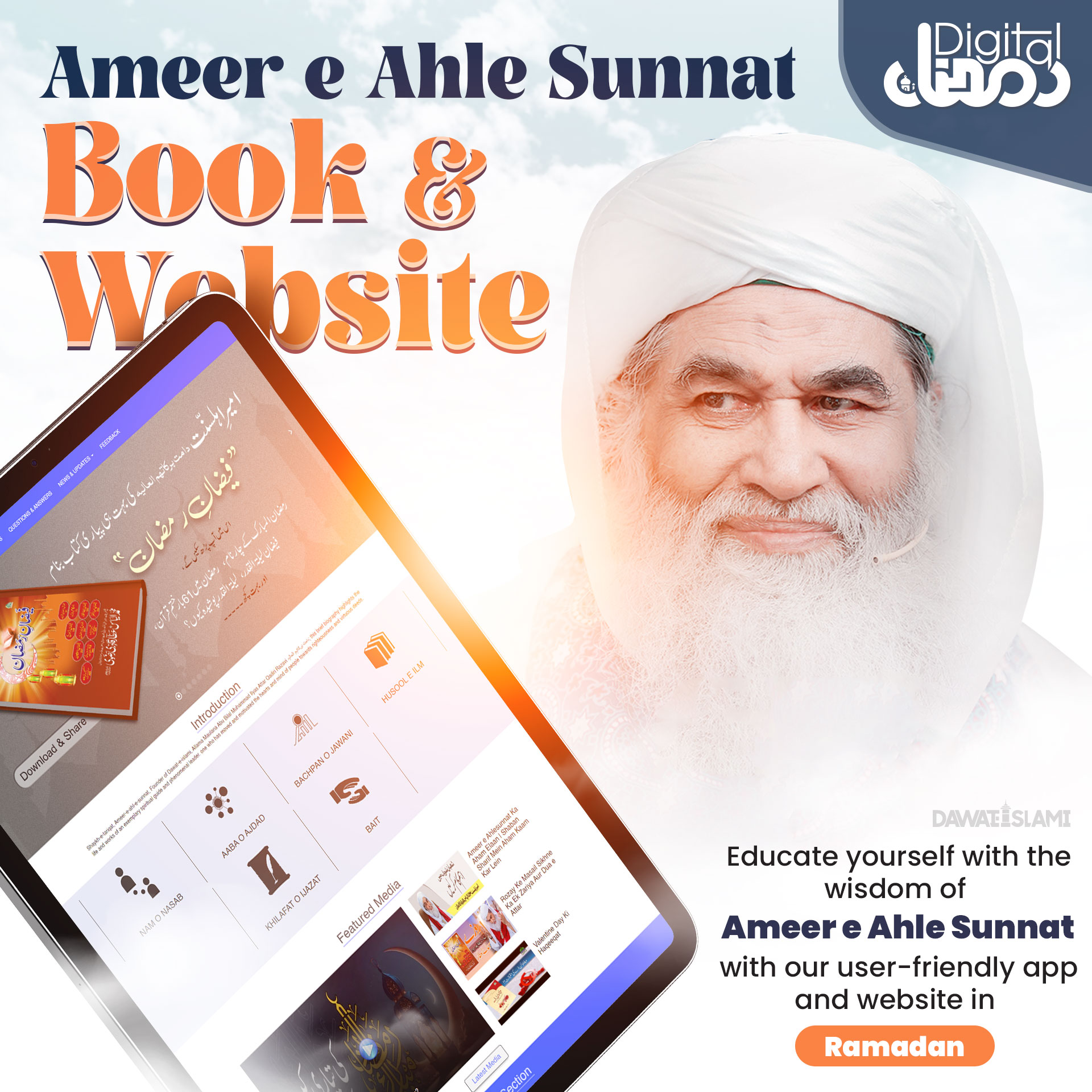 Ameer Ahle Sunnat Book and Website