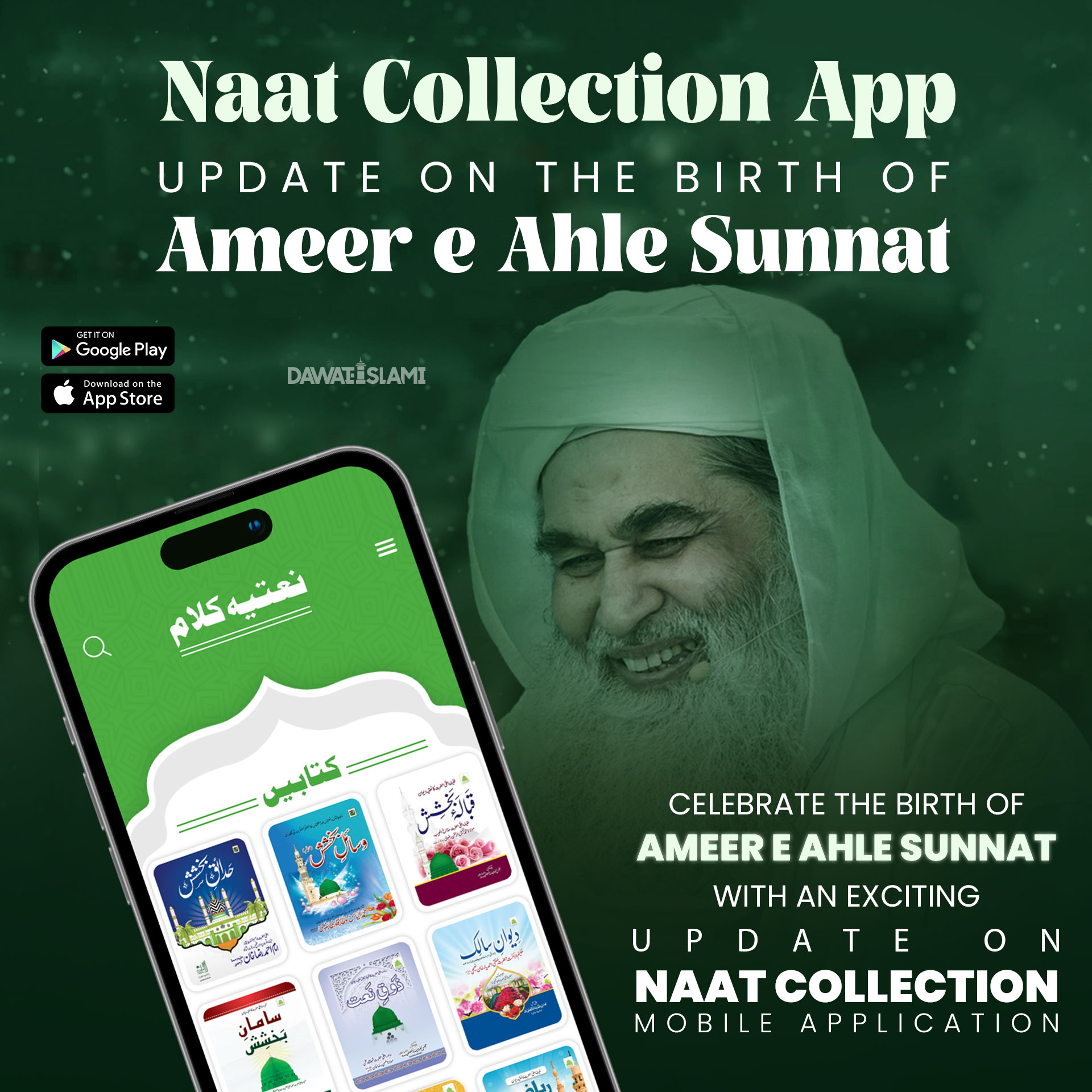 Naat Collection App