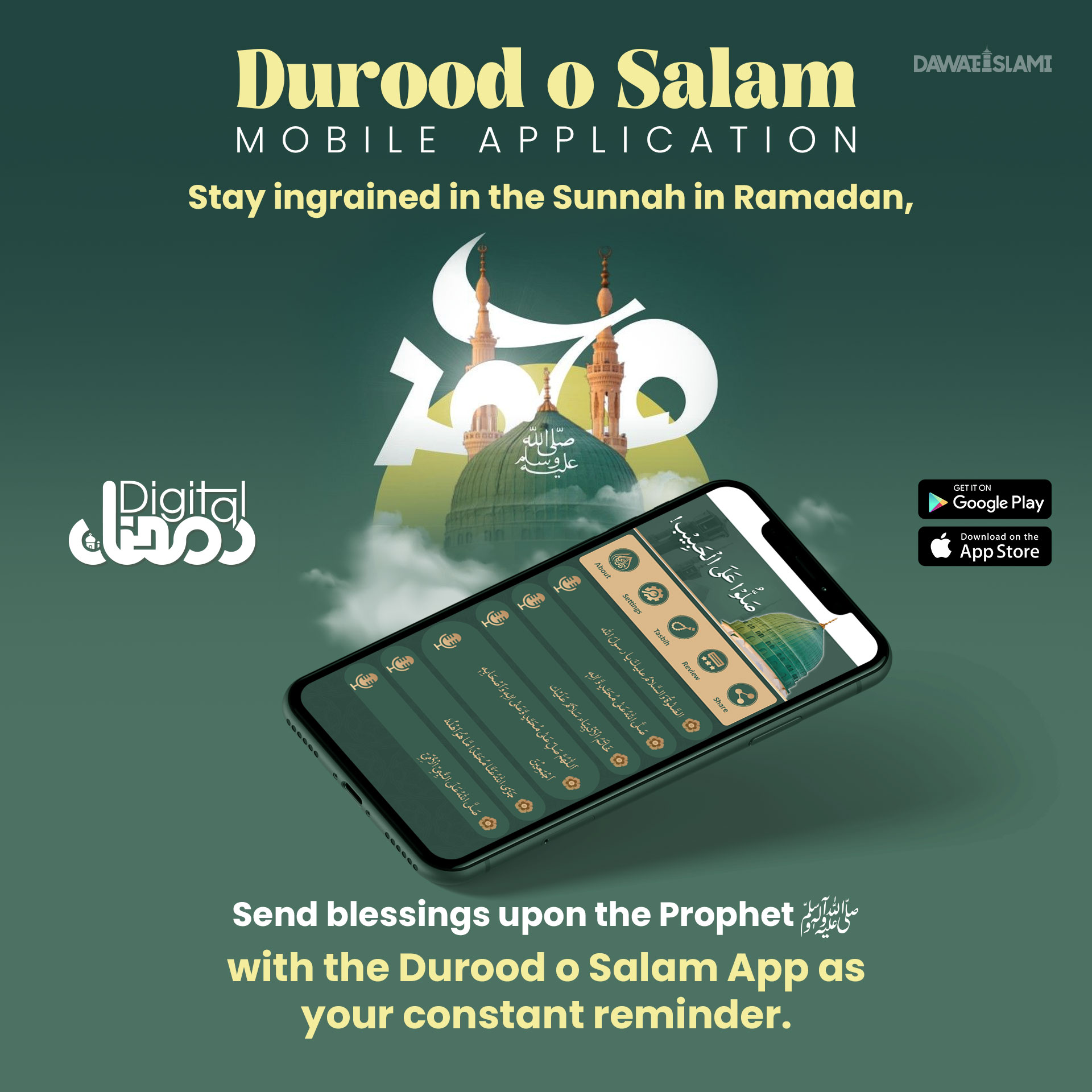 durood o salam mobile application