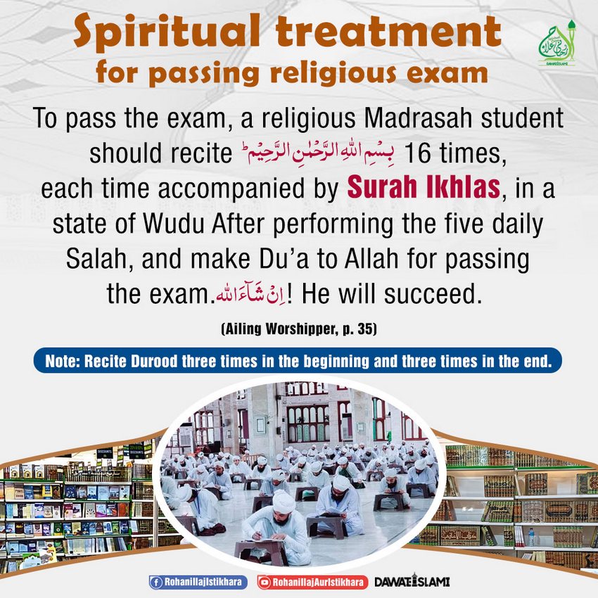 Spiritual Treatment for Passing Religious Exam