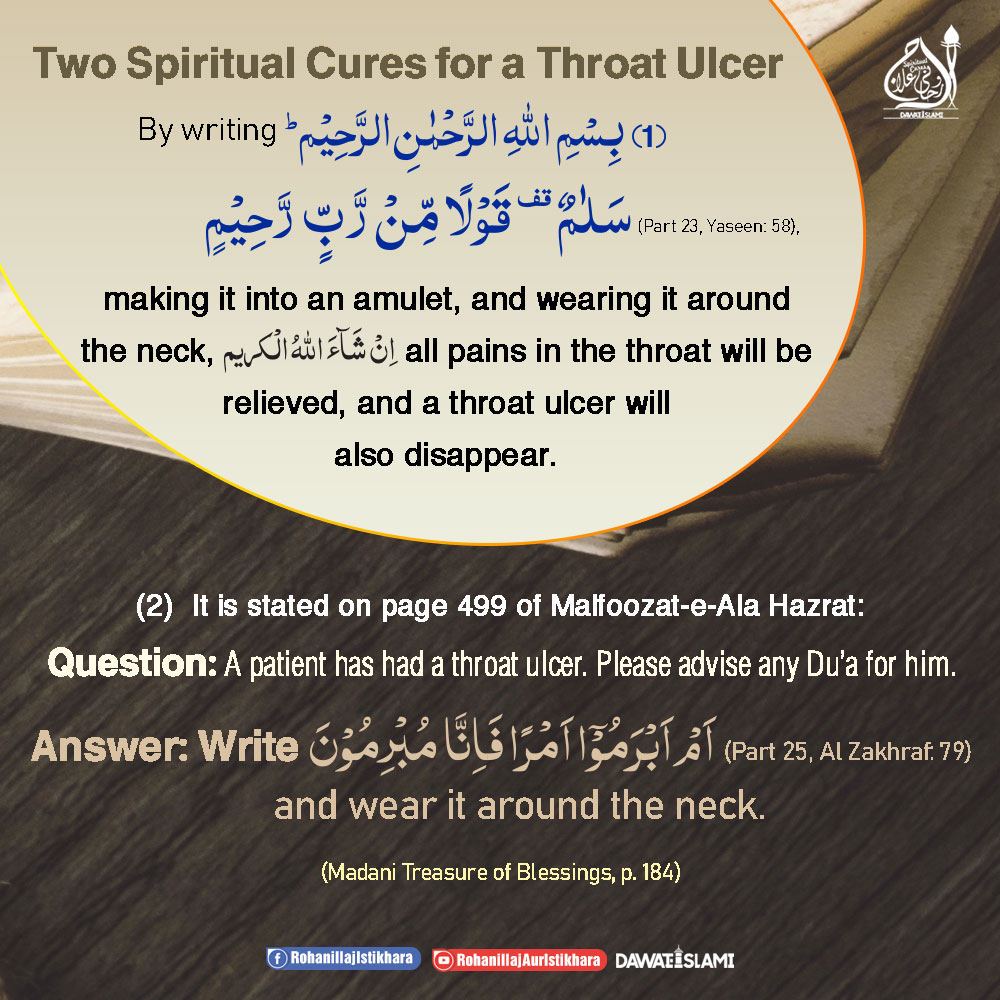 Two Spiritual Cures for a Throat Ulcer.