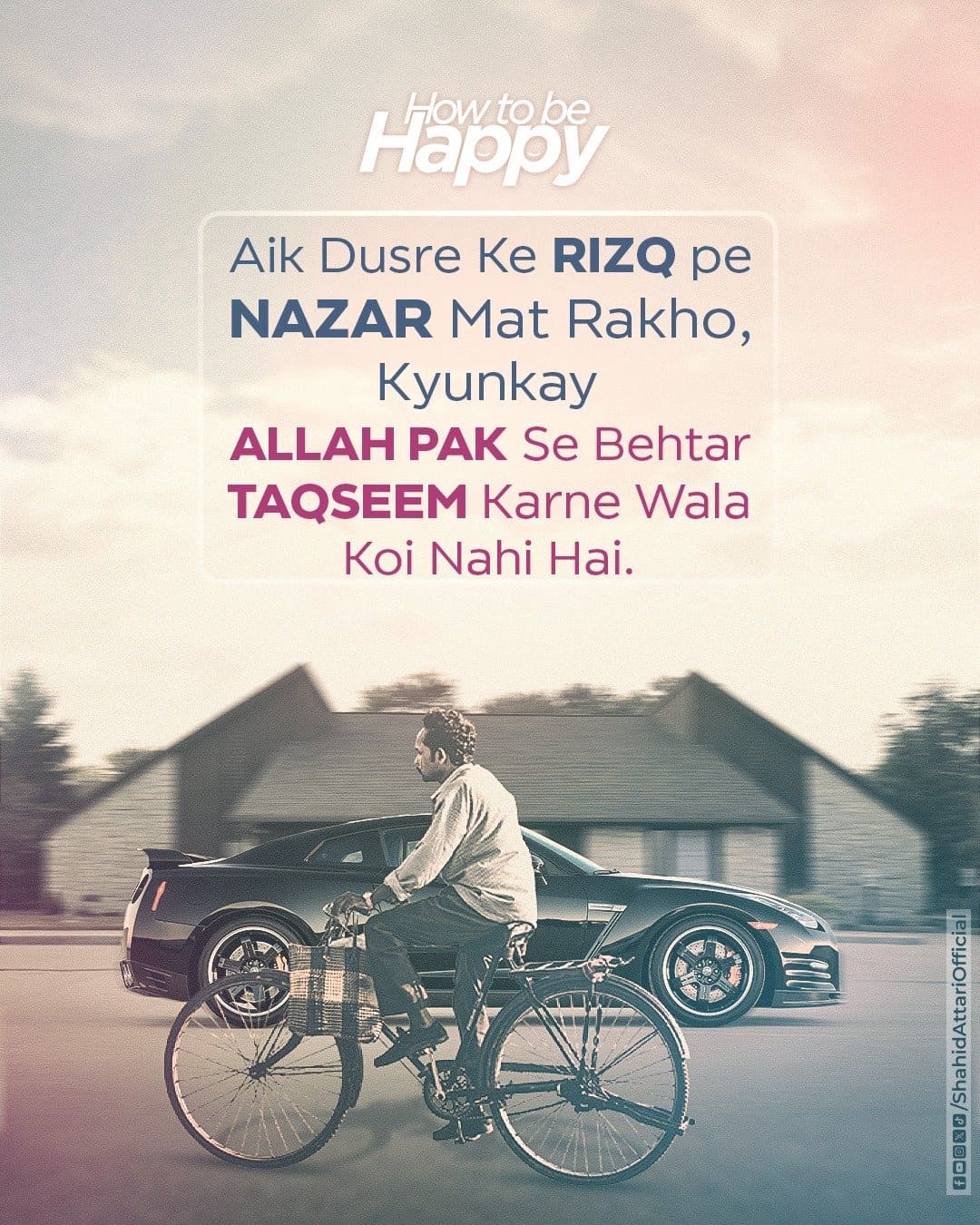 Aik Dusre Ke Rizq Par Nazar Mat Rakho