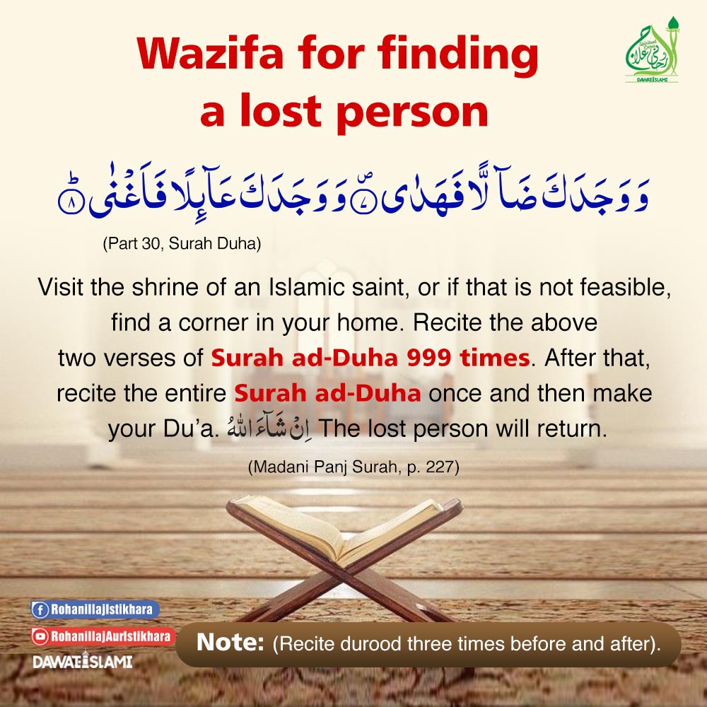 Wazifa for Finding a Lost Person