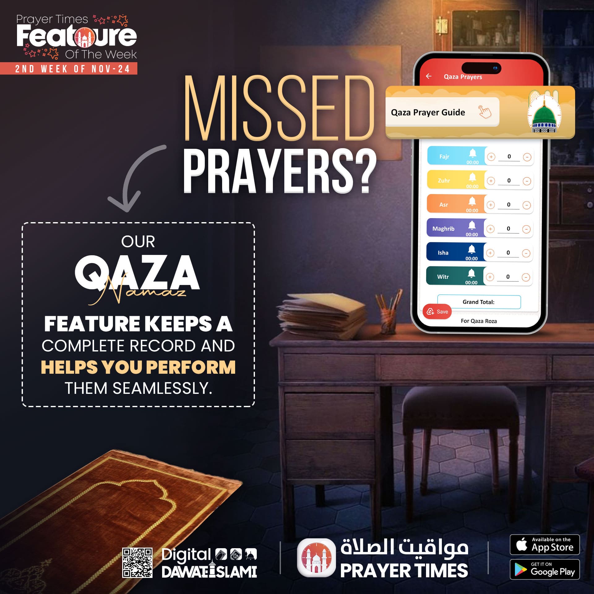 Qaza Prayer Guide - Prayer Times Mobile App