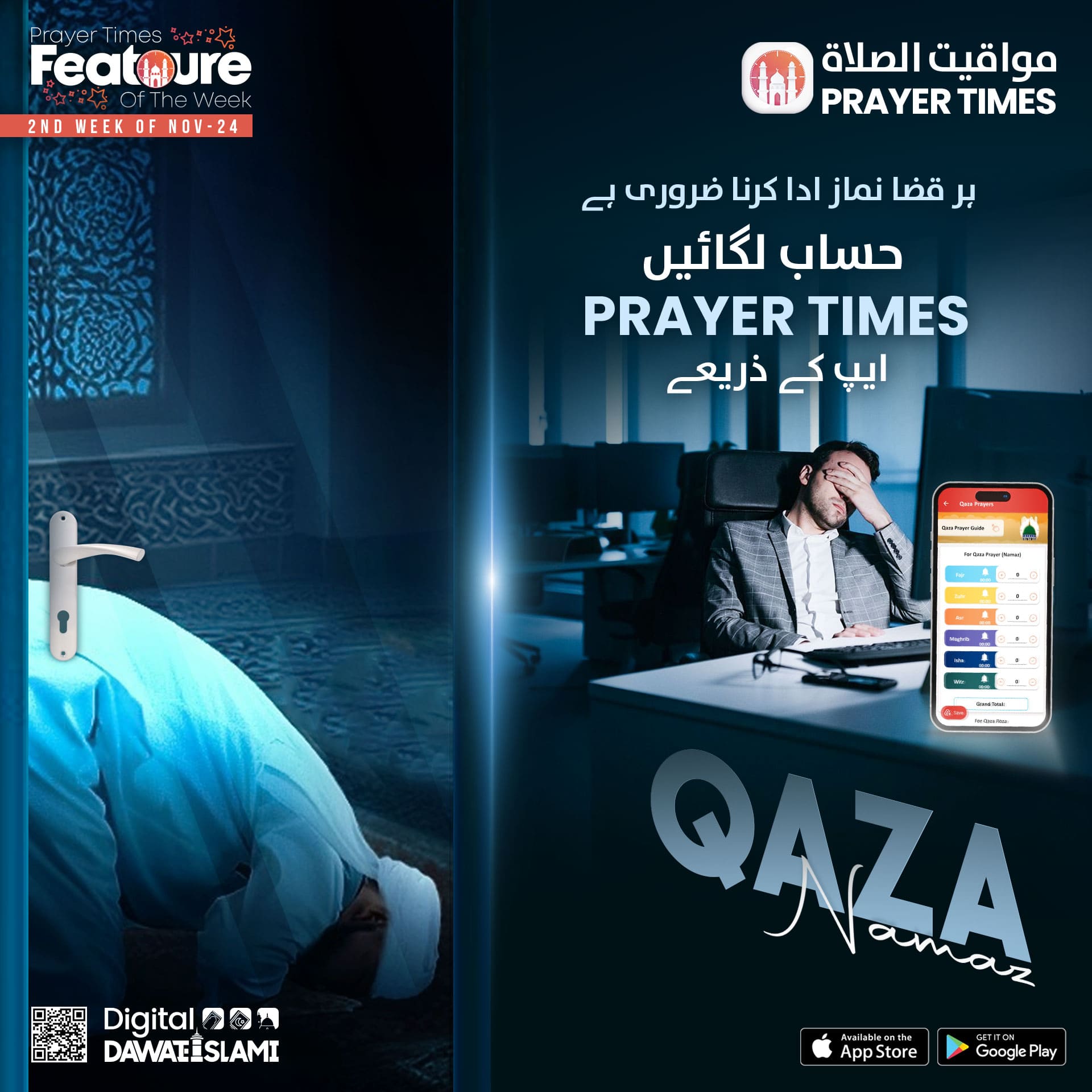 Qaza Namaz Feature - Prayer Times Mobile App