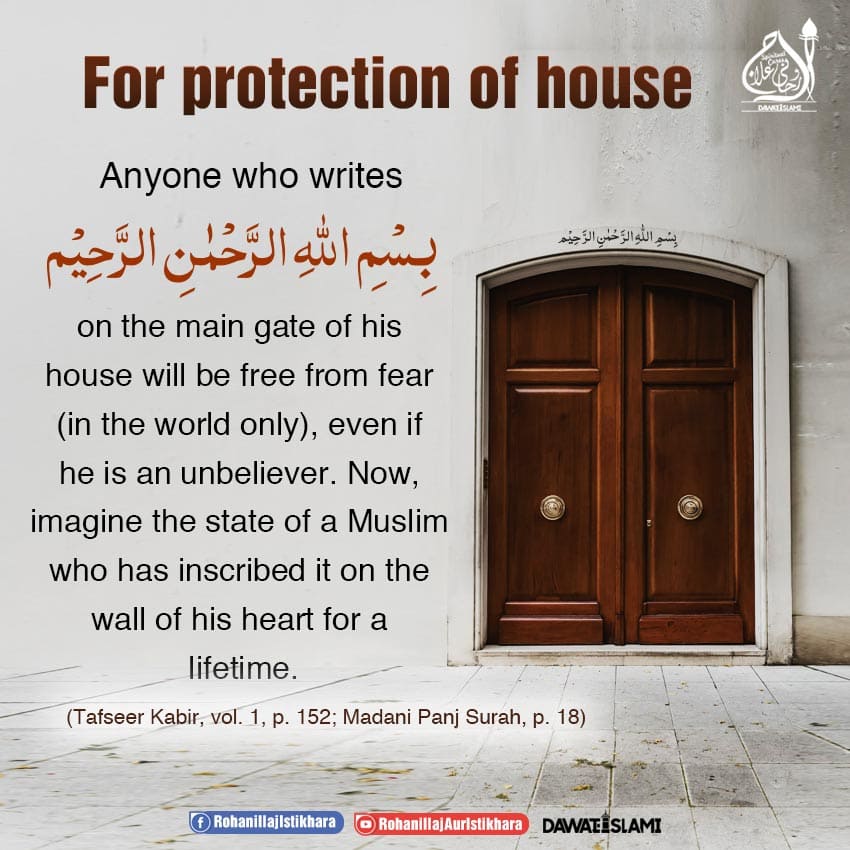 For Protection of House