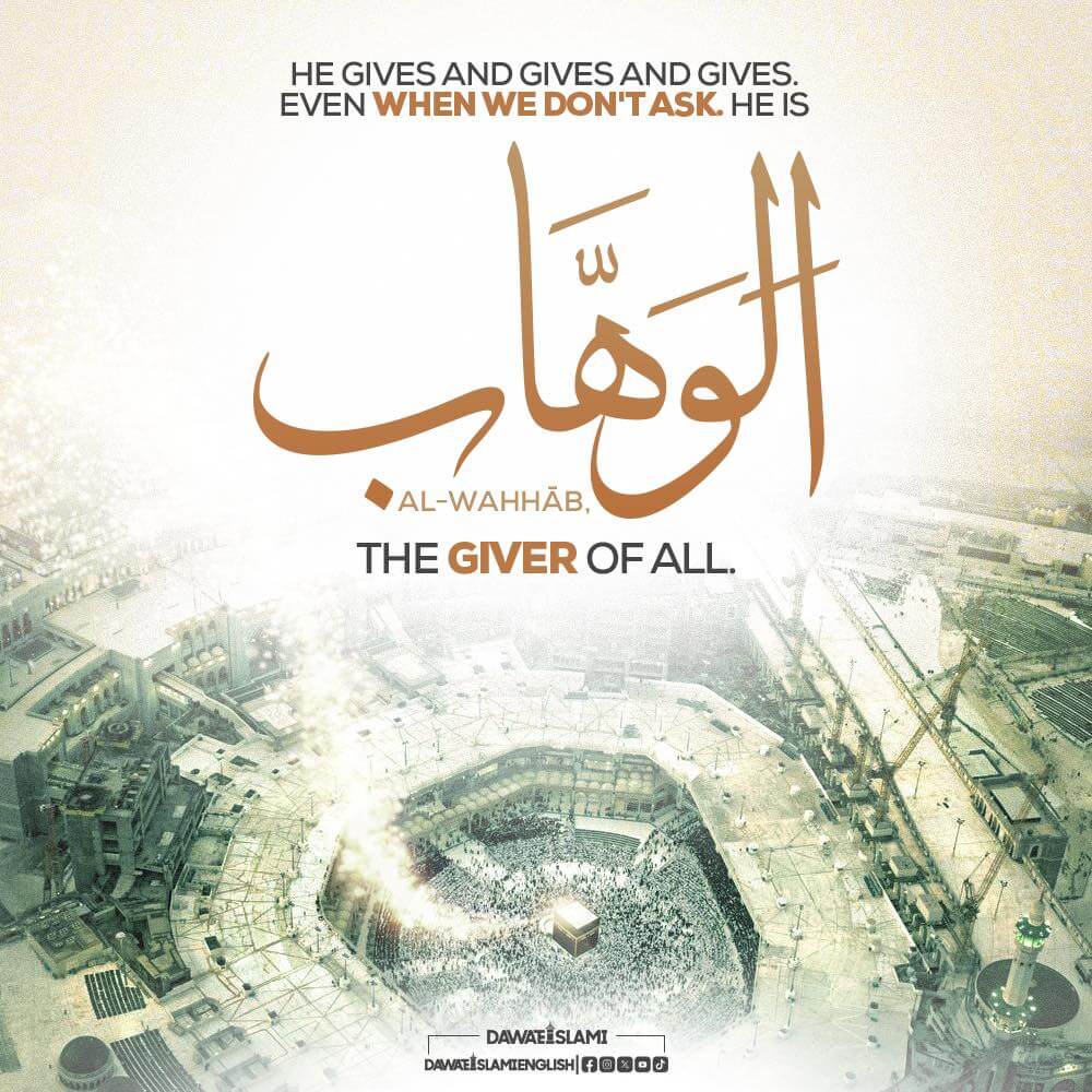 The One who gives even when we don’t ask..!