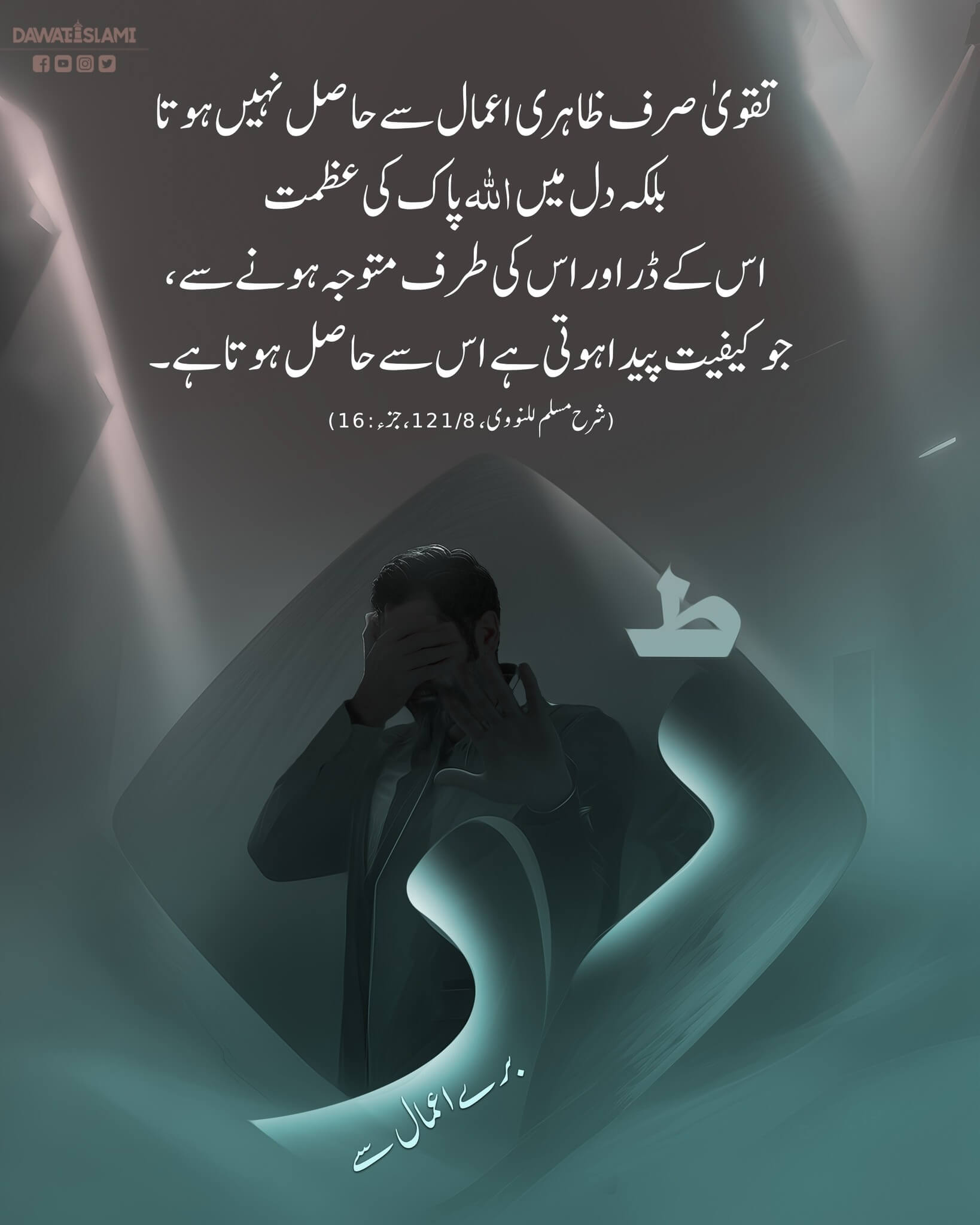 Dar