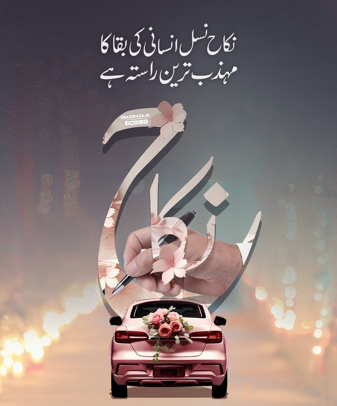 Nikah Mohazzab Tareen Rishta Hai