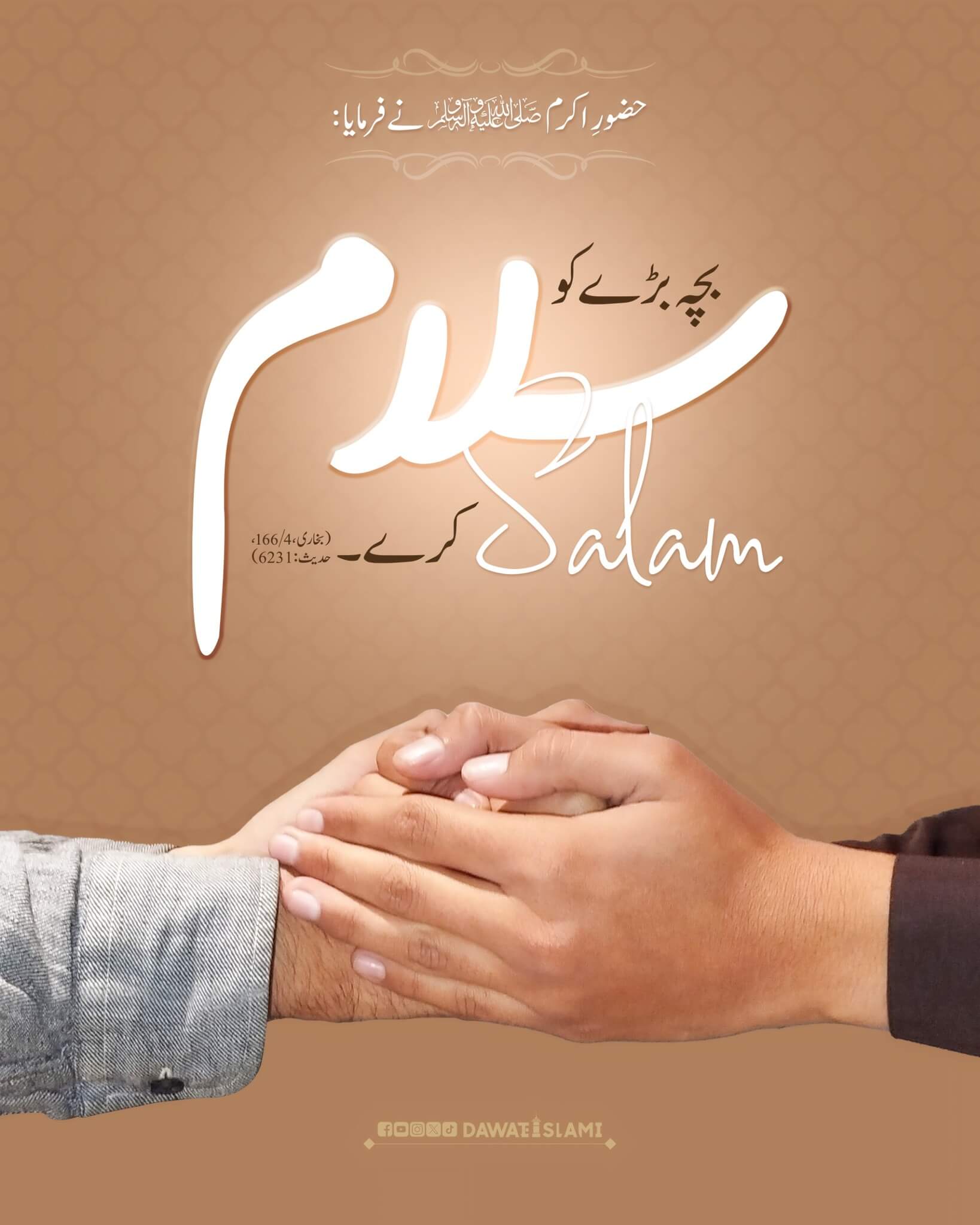 Salam Ki Adat Apnaen