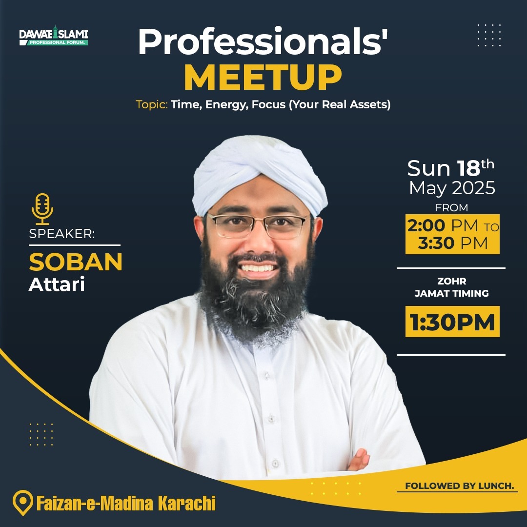 Professionals Meetup