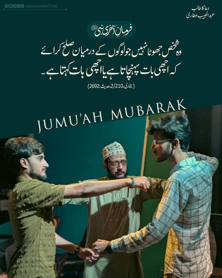 Logon Kay Darmiyan Sulah Karwana