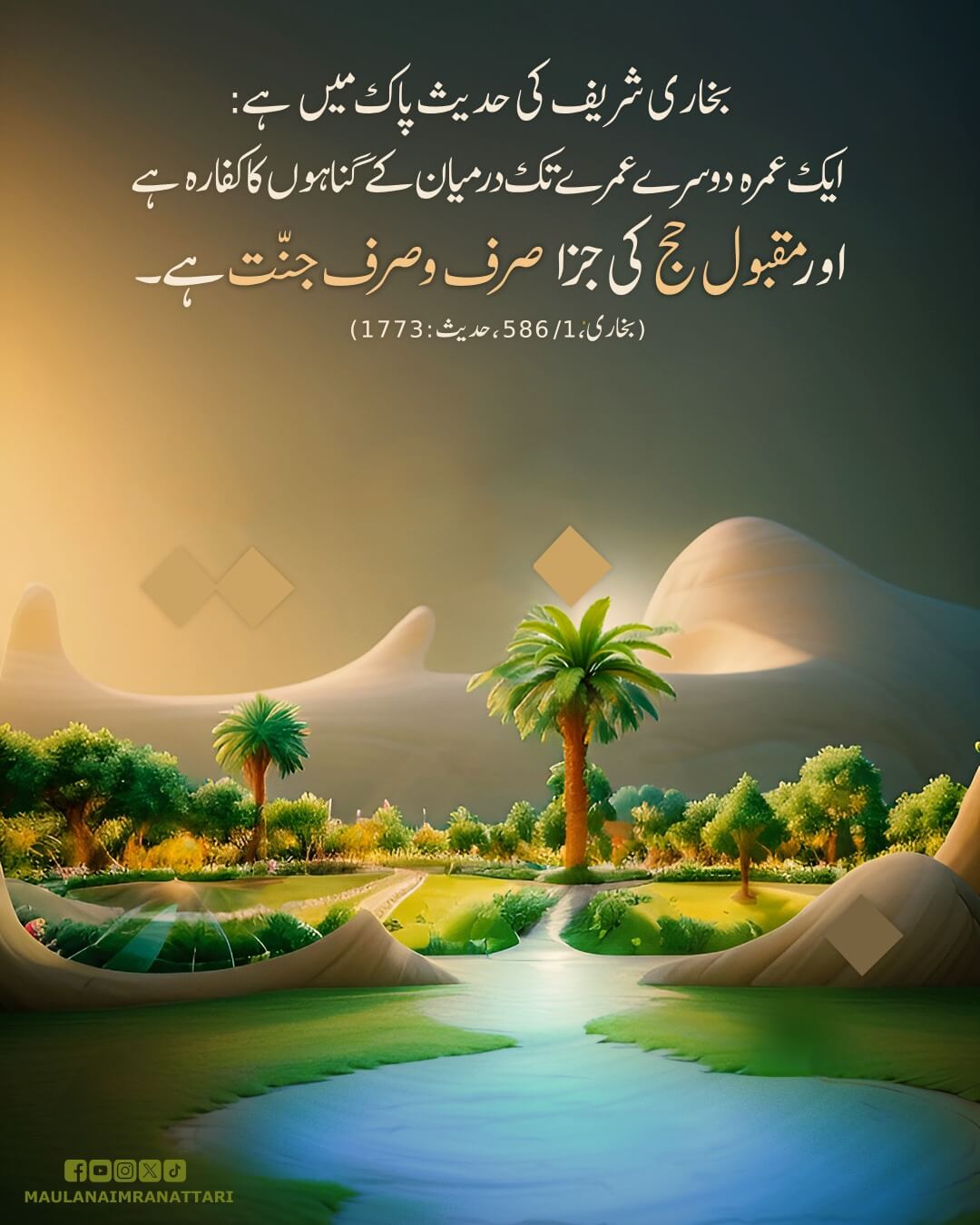 Maqbool Hajj Ki Jaza
