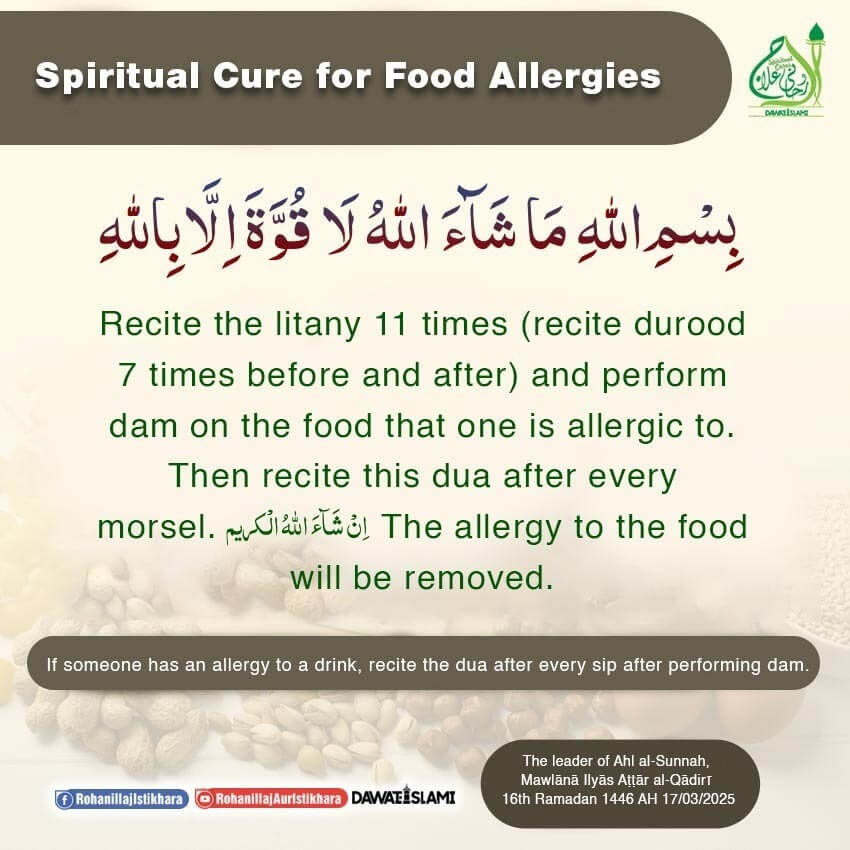 Spiritual Cure For Food Allergies