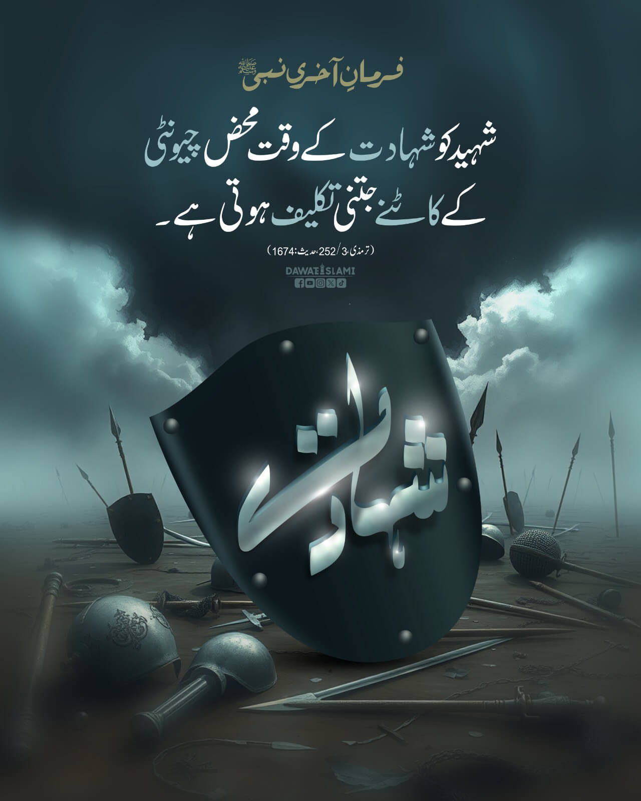 Takleef Aur Inam