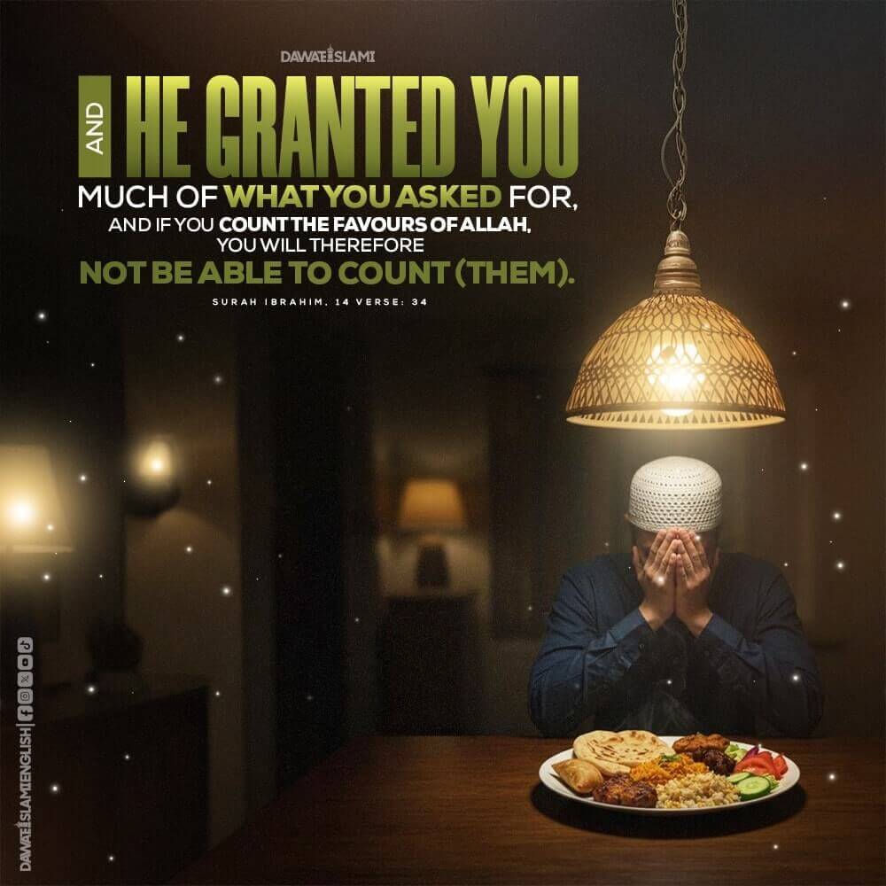You will not be able to count the favours of your Lord..!