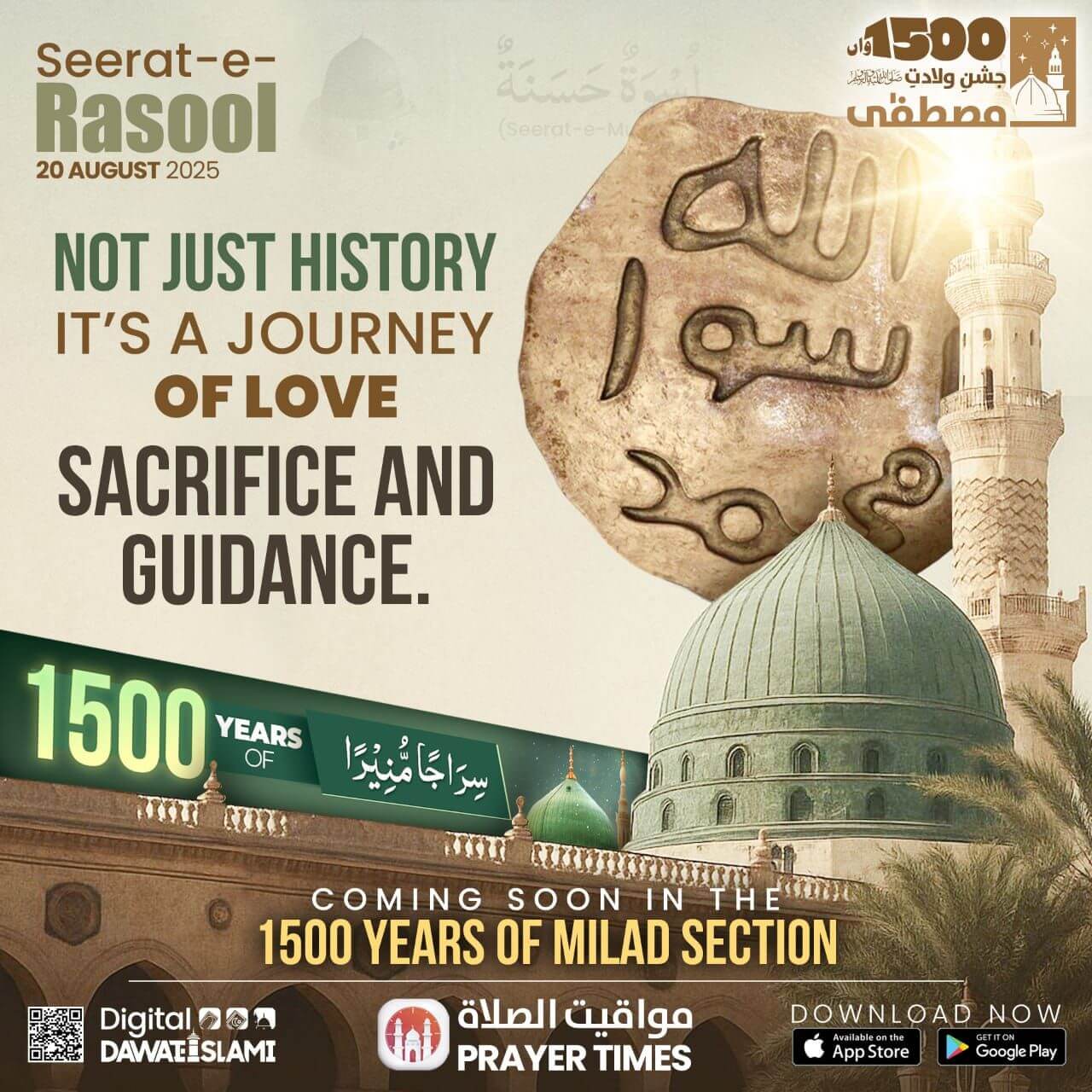 A journey of love, sacrifice, and timeless guidance.