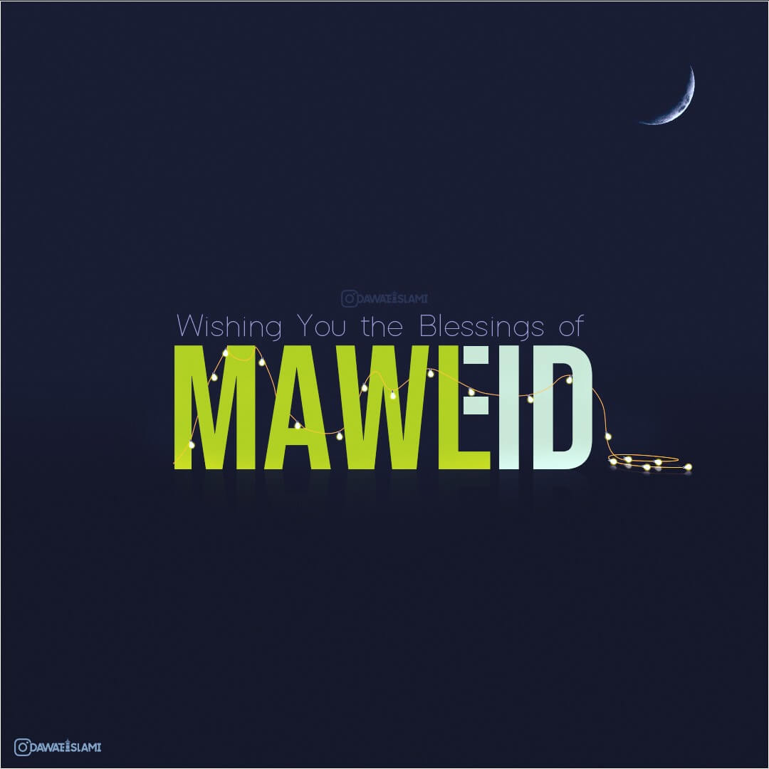 The heart soars with joy, The soul sways in delight.!