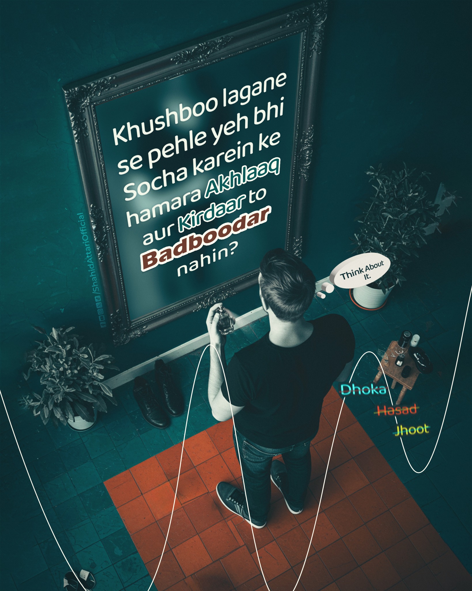 Khushboo Lagane Se Pehlay