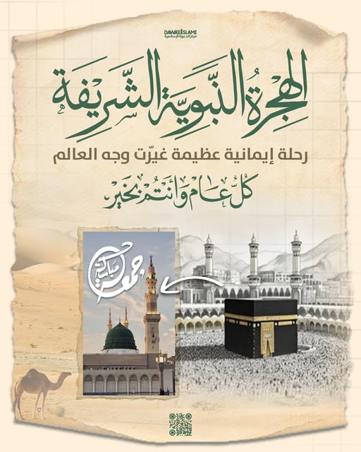 جمعة مباركة