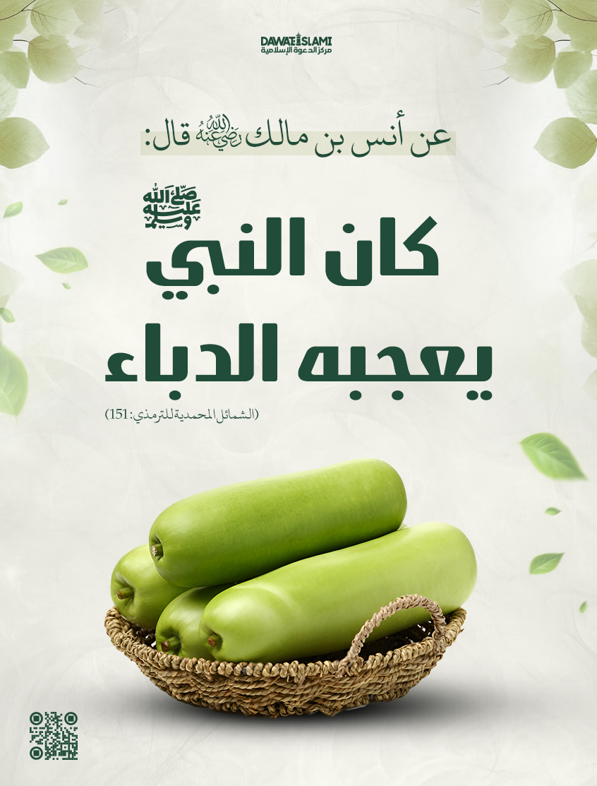 التواضع في الأكل