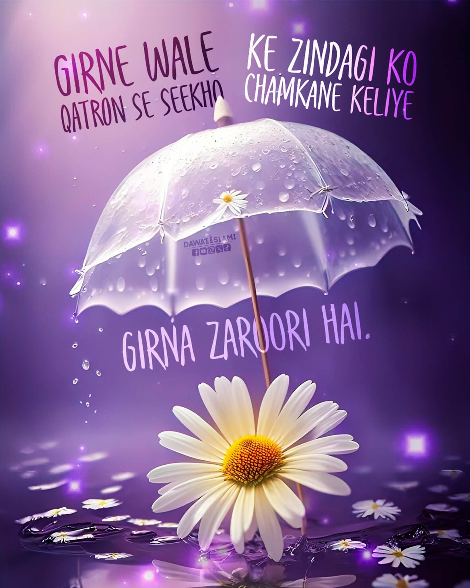 Zindagi Ka Alag Sabaq