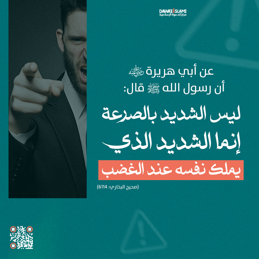 عن أبي هريرة رضي الله عنه